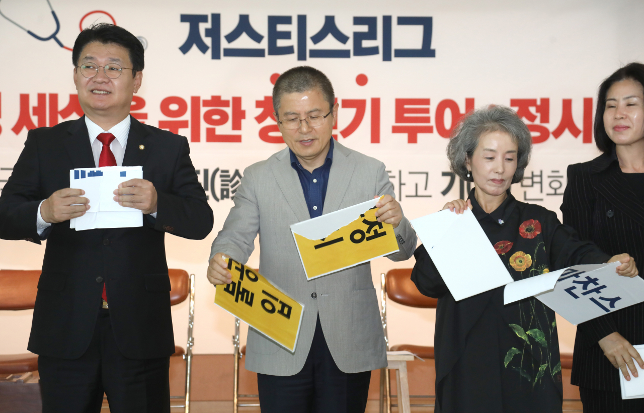 황교안 자유한국당 대표가 지난 11일 서울 종로구 서울교총 대강당에서 열린 '저스티스 리그 공정 세상을 위한 청진기 투어'에서 퍼포먼스를 하고 있다. [연합]