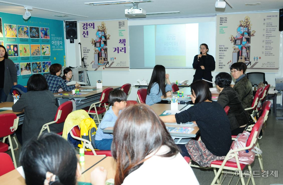 개장 3년을 맞는 경의선 책거리에서 25일부터 사흘간 여러 작가들을 직접 만나 소통할 수 있다. [마포구 제공]
