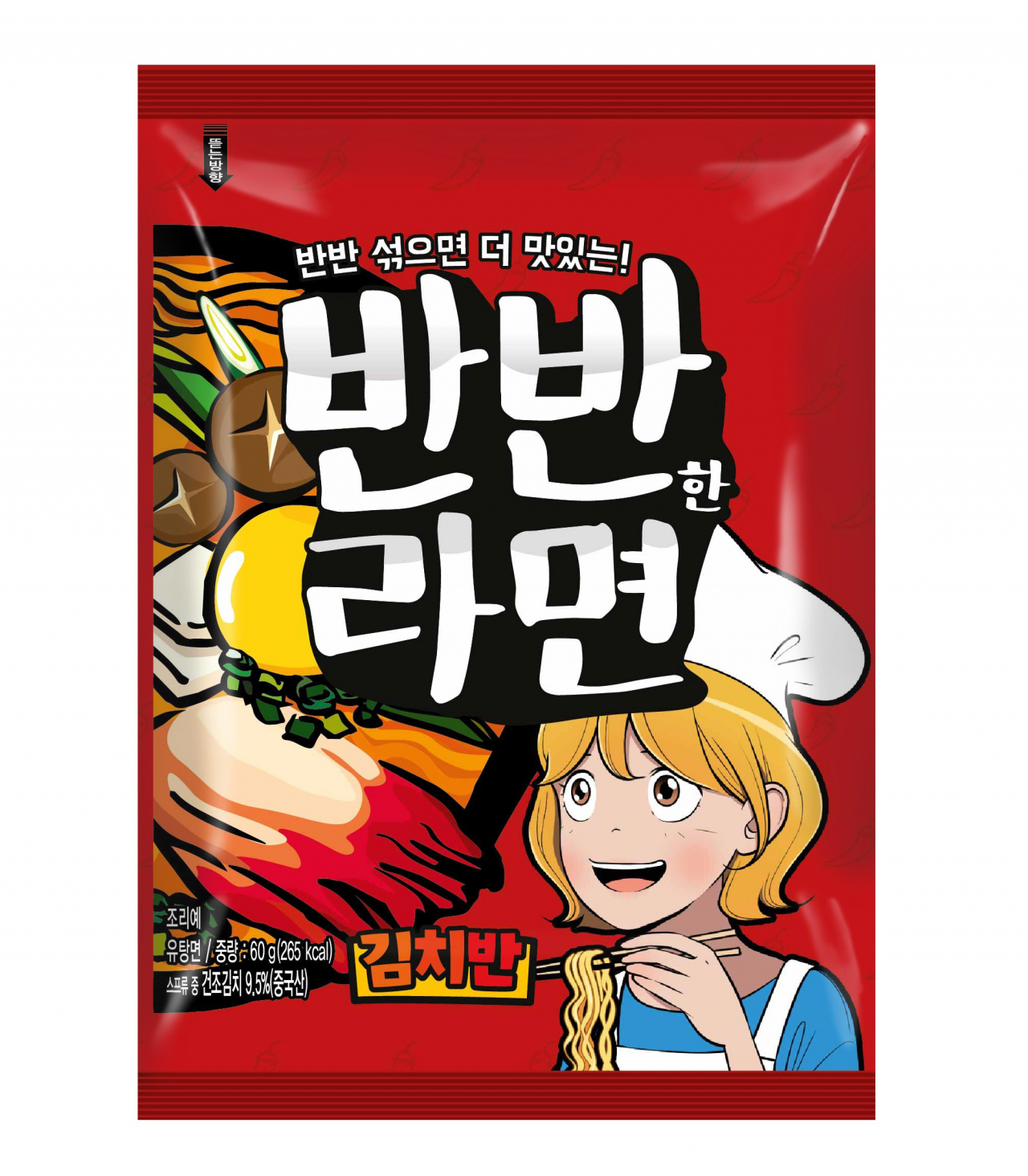 신세계TV쇼핑 ‘반반한 라면’ [신세계TV쇼핑 제공]