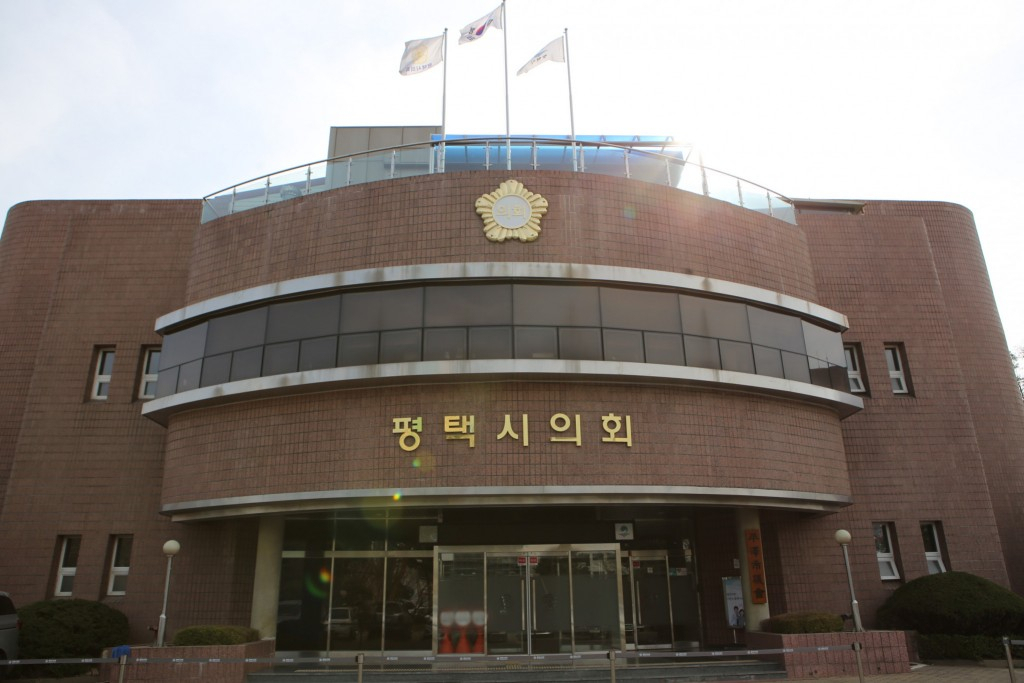 평택시의회 전경. [평택시의회 제공]