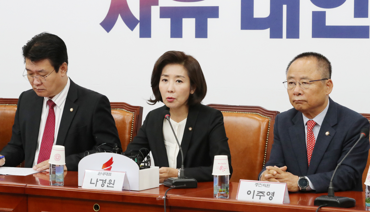 나경원 자유한국당 원내대표가 23일 오전 국회에서 열린 원내대표-중진의원 회의에서 발언하고 있다. [연합]