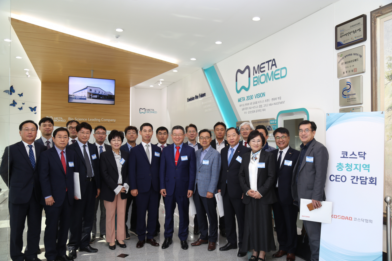 코스닥협회는 22일 메타바이오메드에서 ‘2019년 코스닥-충청 CEO 간담회’를 개최했다.