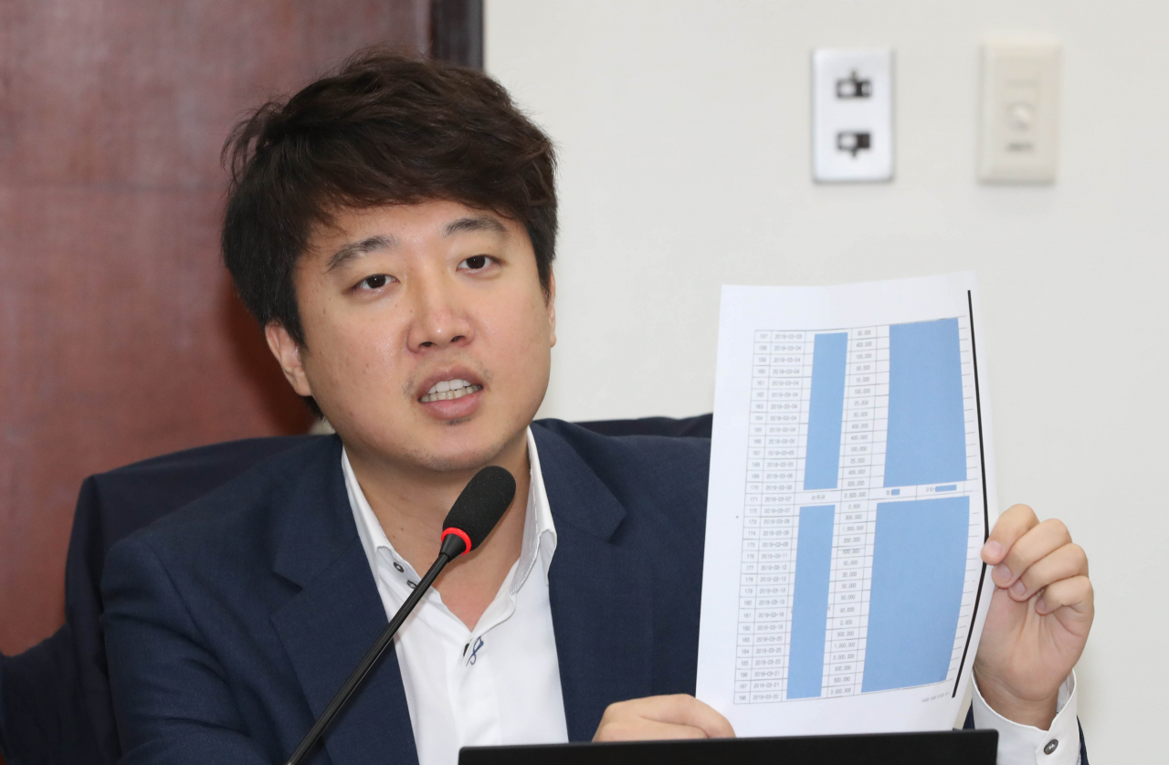 바른미래당내 이준석 전 최고위원이 23일 오전 국회에서 열린 '변혁' 의원 비상회의에서 손학규 대표 당비 대납 정황에 대해 발언하고 있다. [연합]