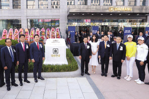지난 21일 서울 강서구 마곡동 대방그룹 신사옥에서 열린 비전선포식에서 구교운 대방그룹 회장(왼쪽 세번째)과 임직원 및 배우 한효주 등이 기념사진 촬영을 하고 있다. [대방그룹 제공]