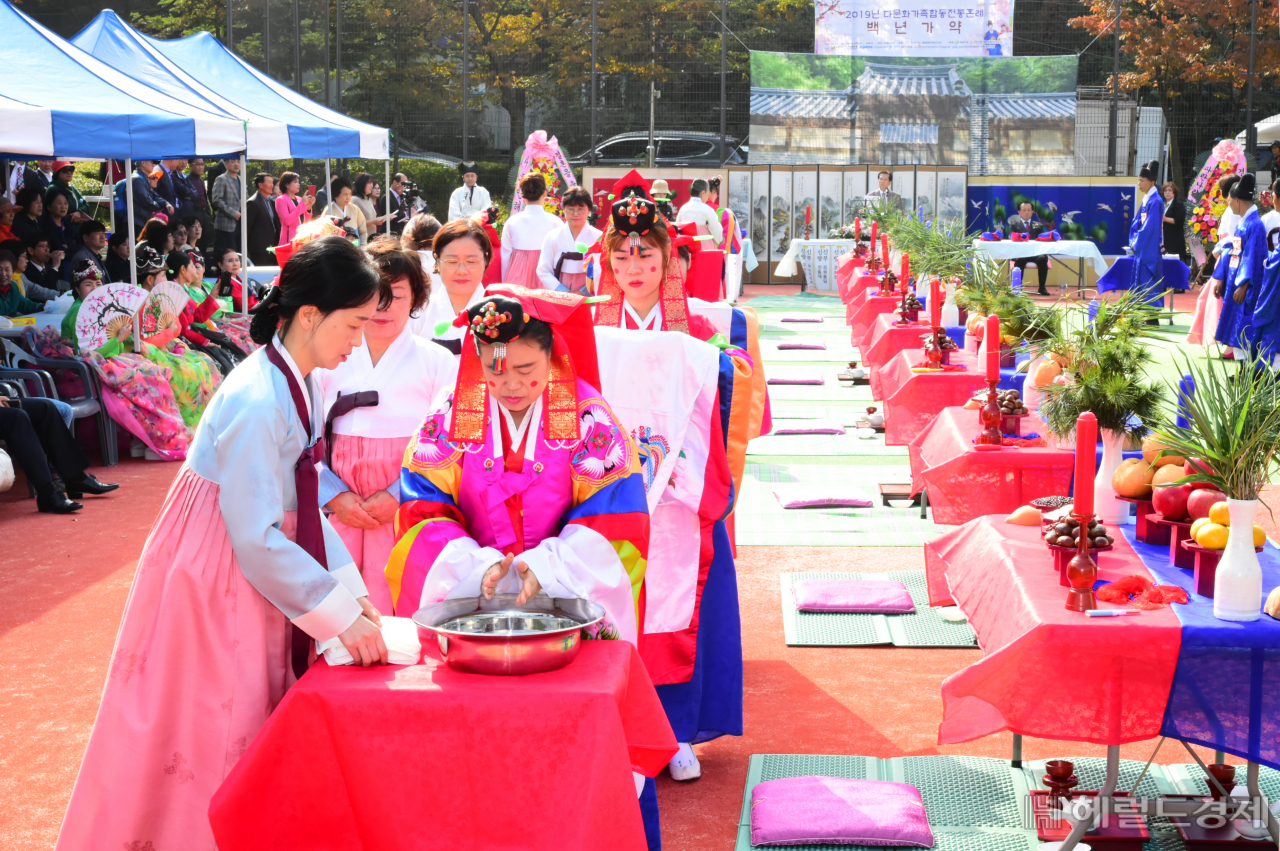 다문화가족이 합동 전통혼례를 올리는 모습. [중랑구 제공]