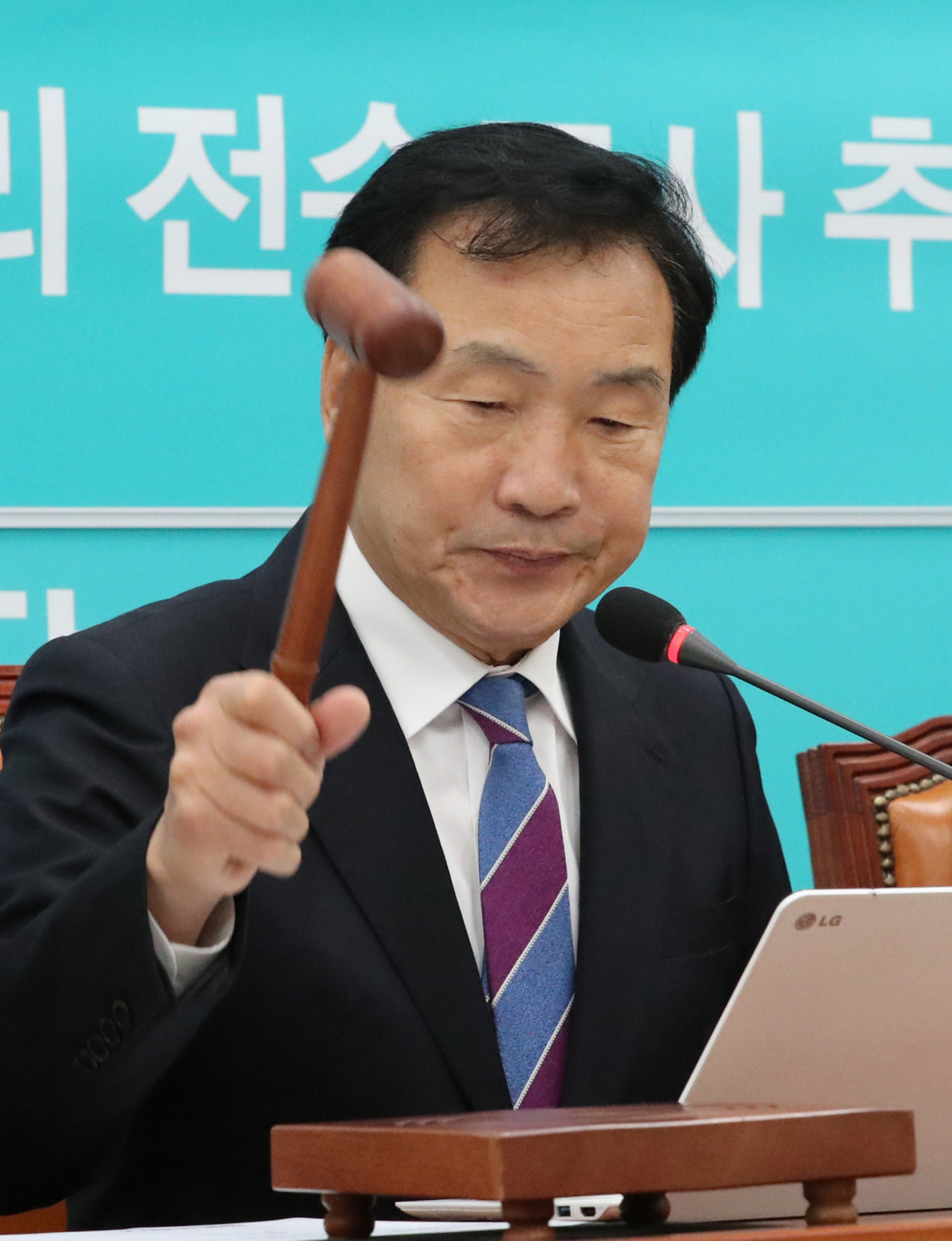 바른미래당 손학규 대표가 23일 오전 국회에서 최고위원회의를 주재하고 있다. [연합]