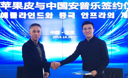 애플라인드 김윤수 대표(왼쪽)가 중국 안프라(安普樂) 바이보 대표와 지난 20일 중국 베이징의 안프라 본사에서 총판계약을 체결하고 있다. [애플라인드 제공]