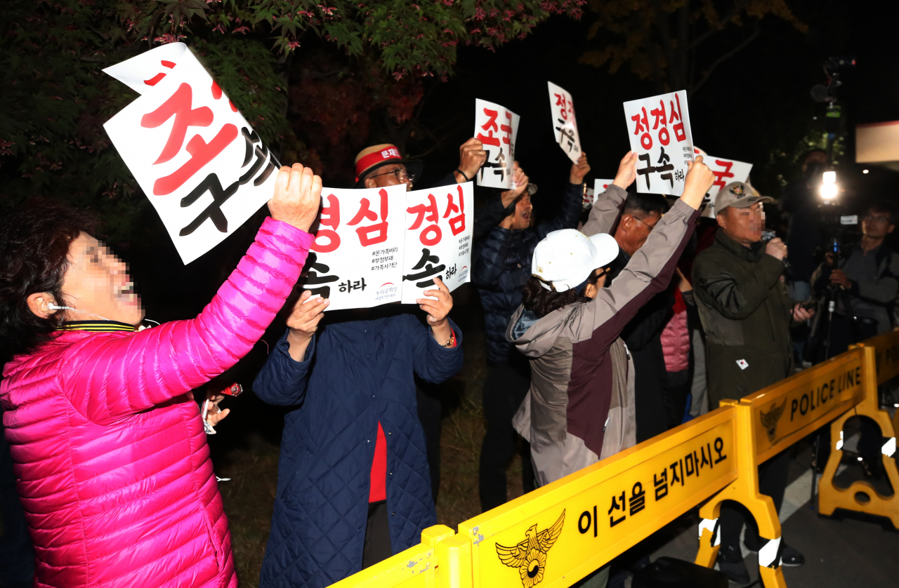 정경심 동양대 교수에 대한 구속영장 발부 소식이 전해진 24일 오전 경기 의왕 서울구치소 앞에서 정 교수에 대한 구속영장 발부를 촉구하던 시민들이 법원의 결정을 반기고 있다. [연합]