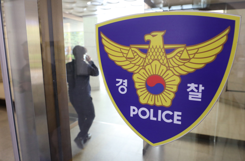 [연합]