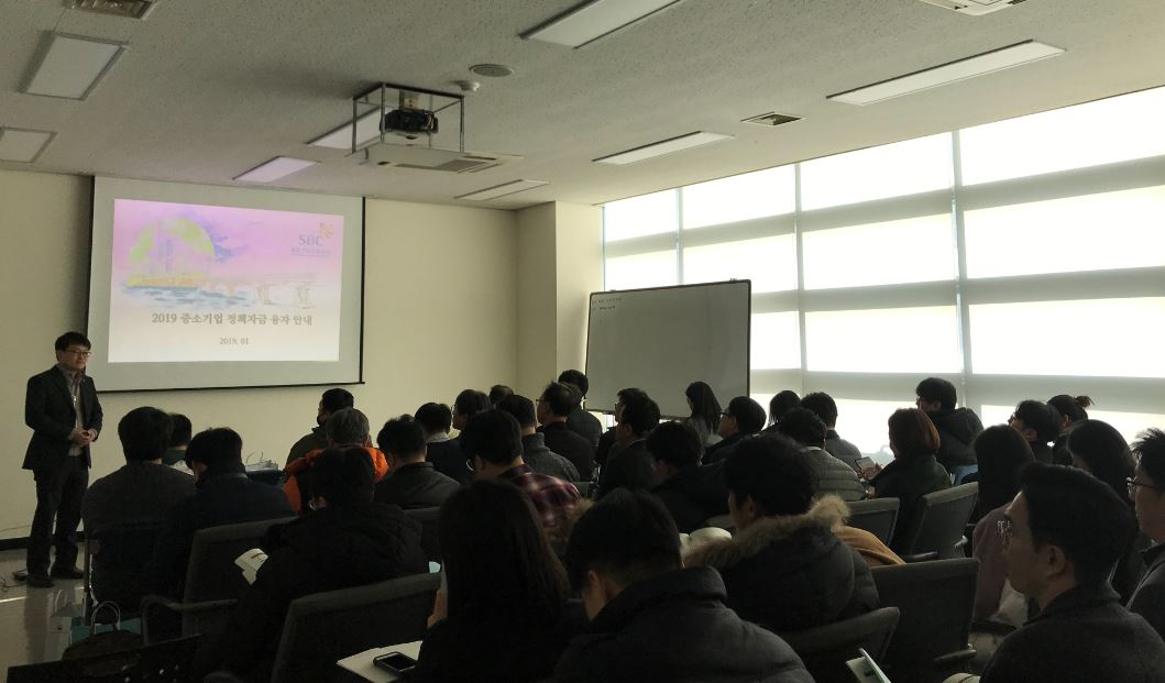 마포비즈니스센터가 창업자를 위한 융자 사업을 안내하고 있다. [마포구 제공]