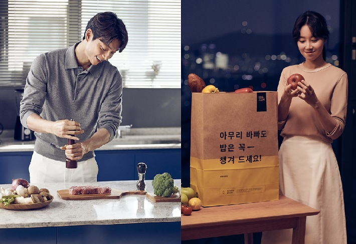 SSG닷컴 전속 모델인 배우 공유와 공효진의 ‘쓱 세권’ 광고 촬영 모습. [SSG닷컴 캡처]
