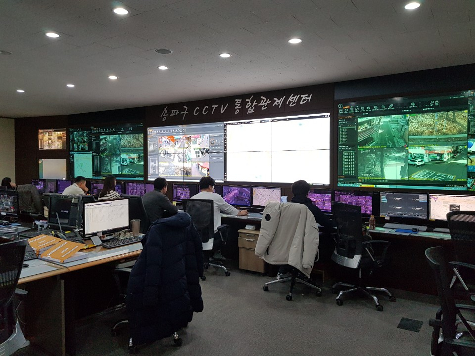 송파구 CCTV관제센터 모습. [송파구 제공]