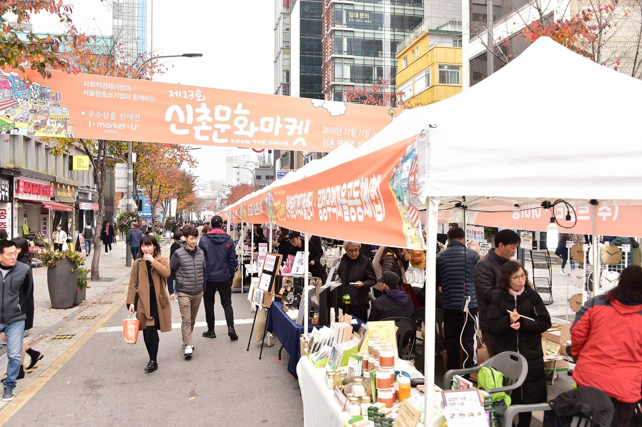 지난해 11월 신촌 연세로에서 열린 신촌문화마켓 모습. [서대문구 제공]