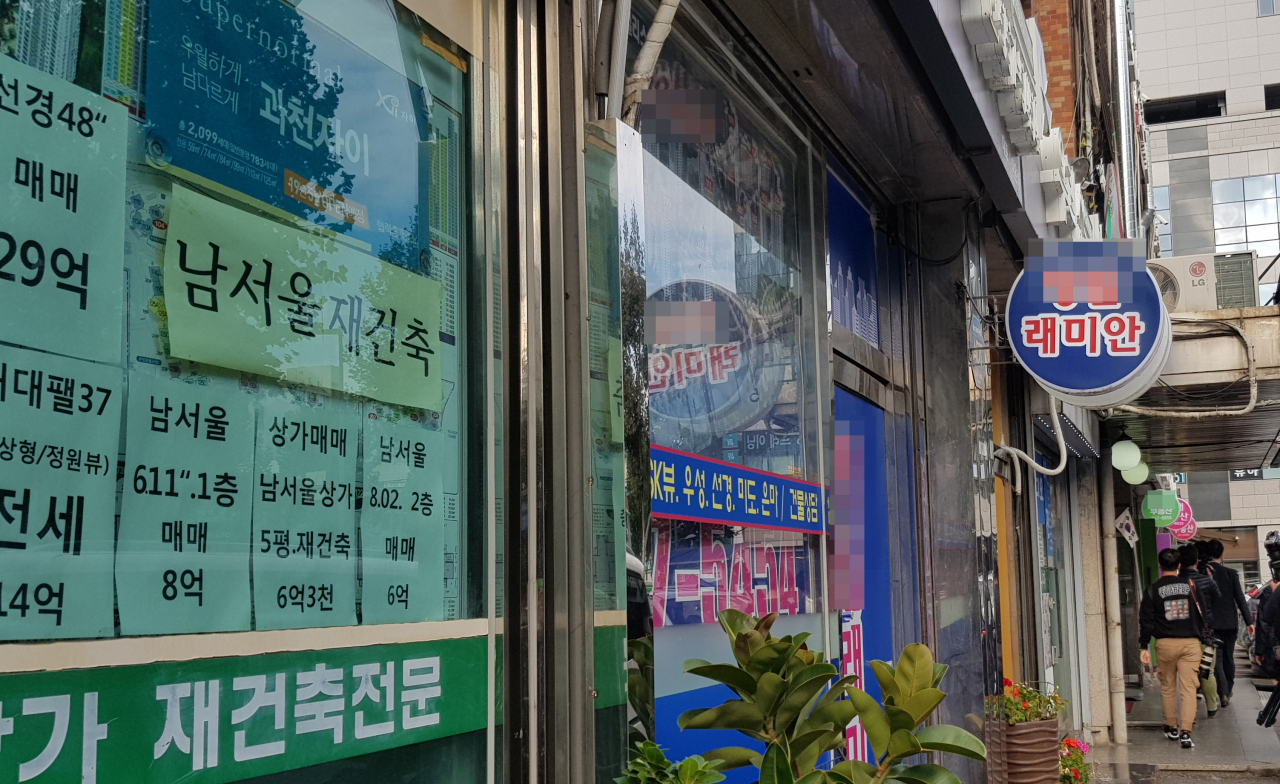 한국공인중개사협회에 따르면 9월 공인중개사 신규 개업건수는 990건으로 집계됐다. 월별 공인중개사 개업 건수가 1000건 아래로 떨어진 것은 6년 만의 일이다. [양영경 기자/y2k@]