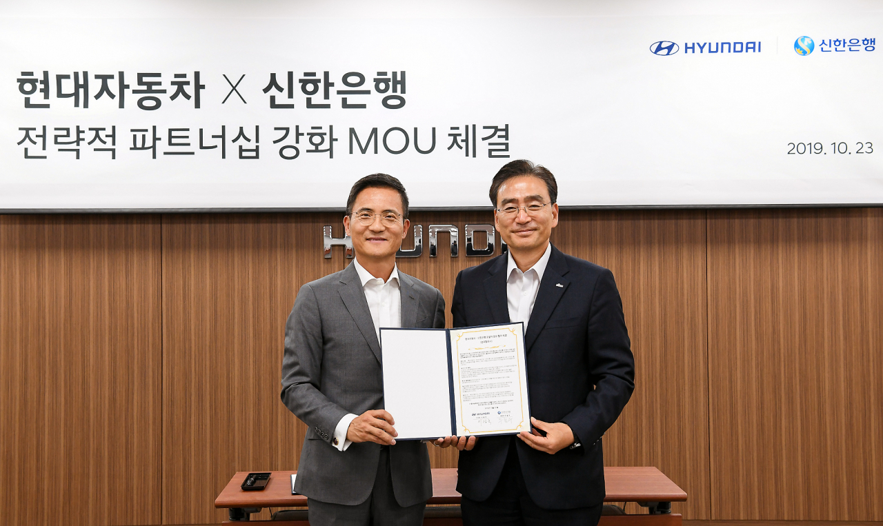 이광국 현대자동차 국내사업본부장(왼쪽)과 주철수 신한은행 부행장이 ‘현대차-신한은행 전략적 파트너십 강화 업무협약(MOU)’ 체결식을 갖고 기념촬영을 하고 있다.
