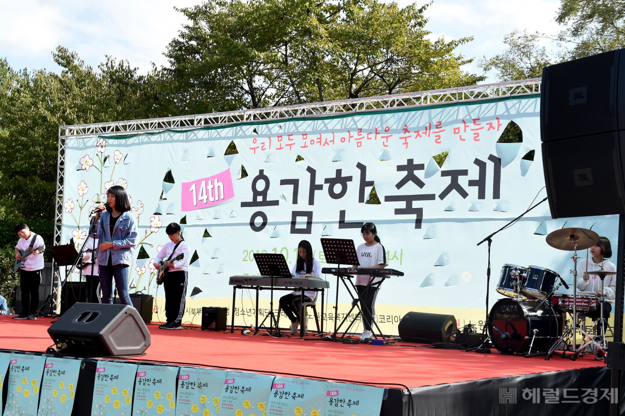 노원구 청소년들이 직접 기획, 운영하는 청소년 축제의 지난해 모습. [노원구 제공]