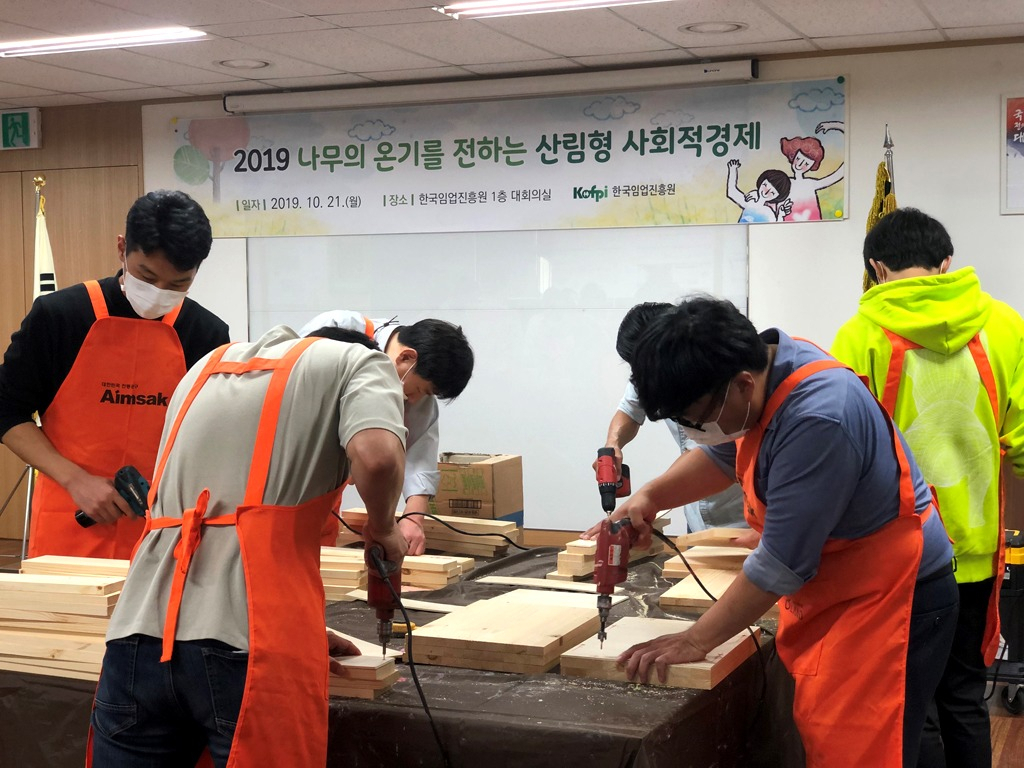 한국임업진흥원 임직원과 자원봉사자가 직접 한부모 가족에게 전달할 목재육아용품(귀저기함)을 제작하고 있다.