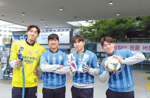 현대오일뱅크 주유원으로 변신한 울산현대축구단 선수들. 왼쪽부터 김승규, 박주호, 이근호, 김보경 선수. [현대오일뱅크 제공]