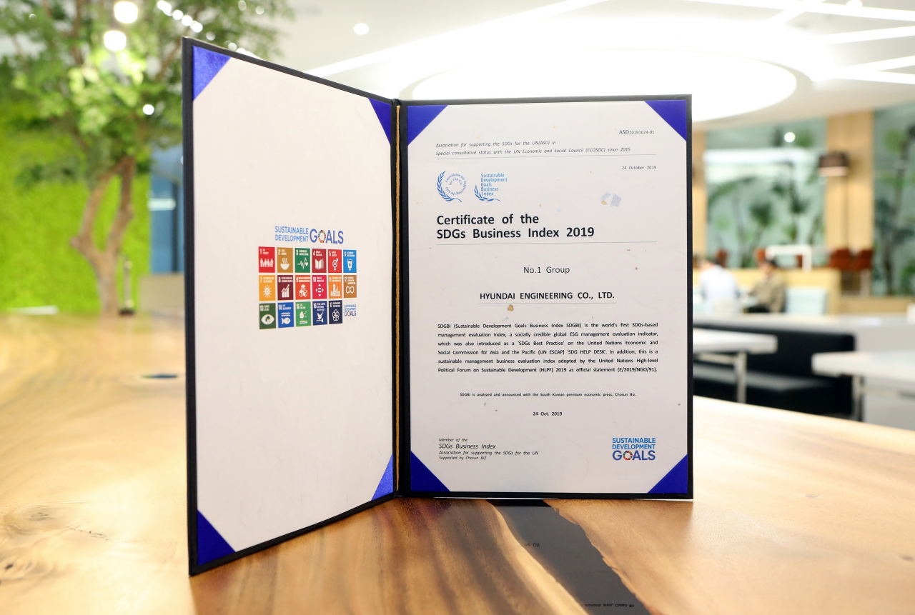[사진=현대엔지니어링은 2019 유엔 지속가능발전목표경영지수 1위 그룹에 선정됐다고 24일 밝혔다. 현대엔지니어링 제공]