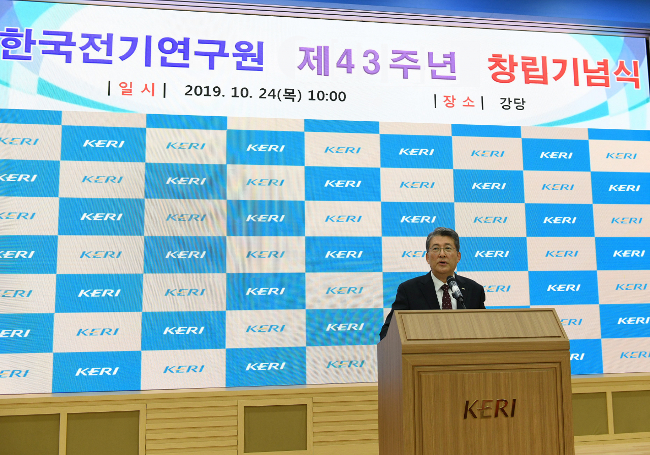 최규하 전기연구원 원장이 24일 열린 창립 43주년 기념식에서 기념사를 하고 있다.[한국전기연구원 제공]