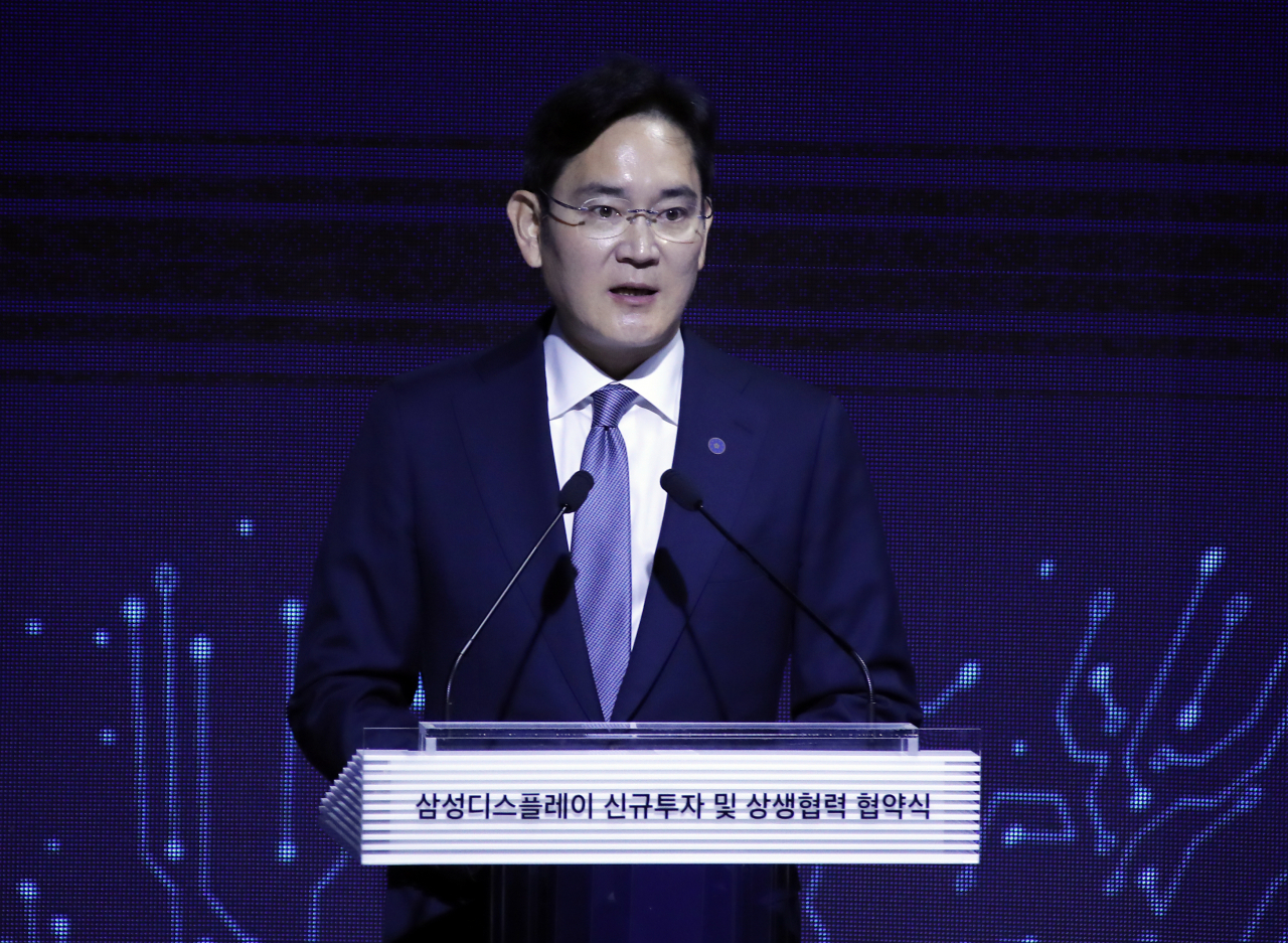 이재용 삼성전자 부회장 [연합]