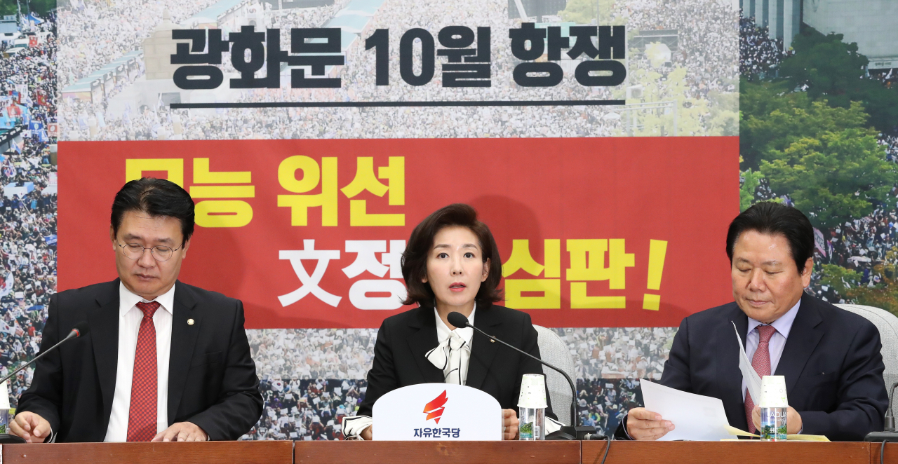 자유한국당 나경원 원내대표(가운데)가 25일 오전 국회에서 열린 원내대책회의에서 발언하고 있다. 연합뉴스
