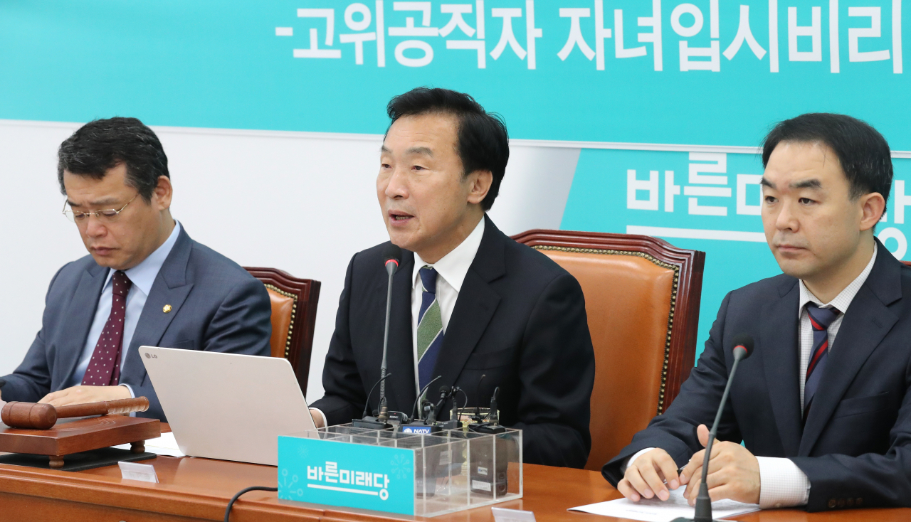 손학규 바른미래당 대표(가운데)가 25일 오전 국회에서 열린 최고위원회의에서 발언하고 있다. [연합]
