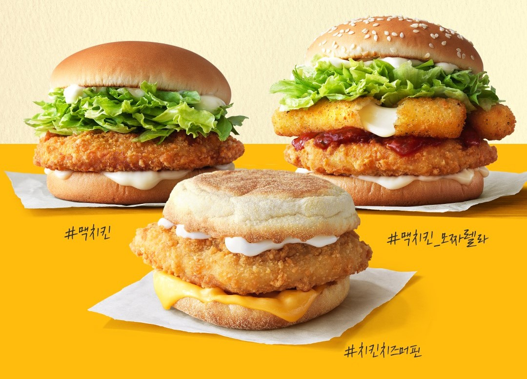맥도날드가 최근 선보인 치킨버거 3종 제품 이미지 [제공=맥도날드]