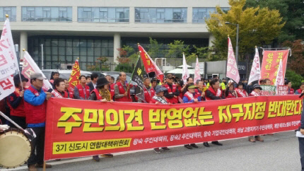 3기신도시연합대책위원회 소속 100여명의 주민들은 지난 17일 정부세종청사 앞에서 3기 신도시 공공주택지구 지정 철회를 외쳤다. [3기신도시연합대책위원회]