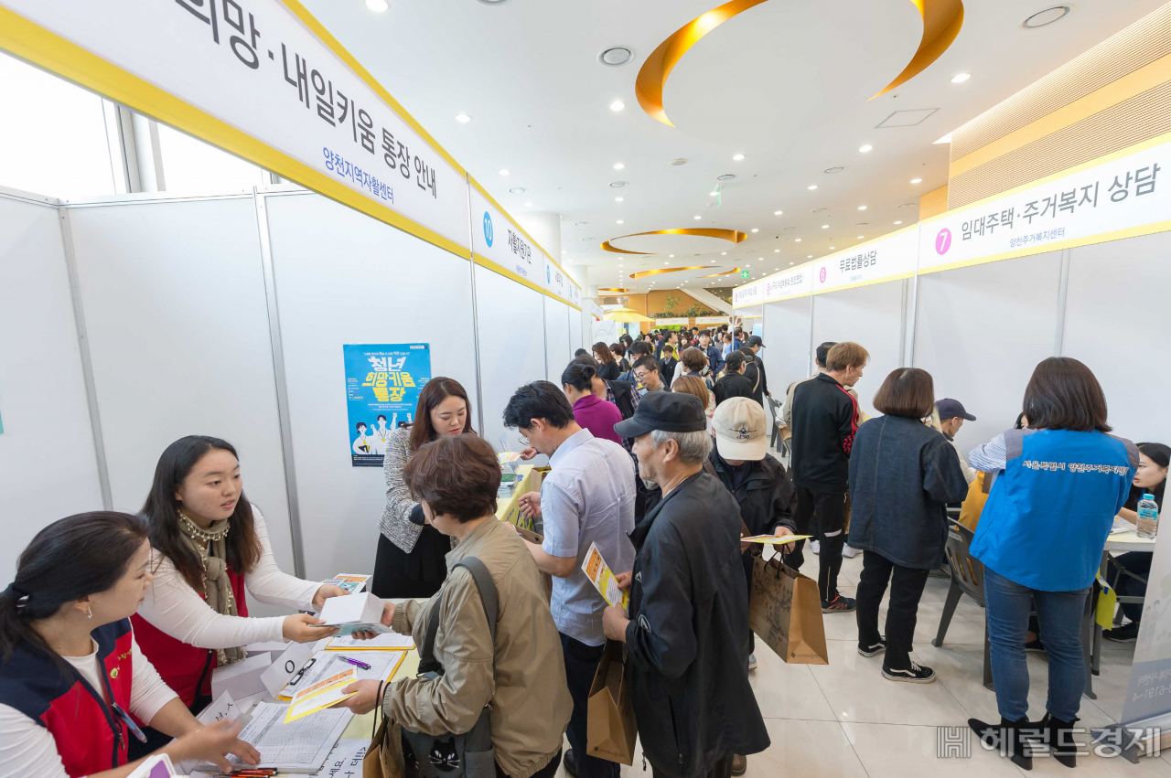 지난 24일 양천구 해누리타운 2층 로비에서 열린 ‘2019 양천구 자활박람회’에서 지역 주민들이 부스를 둘러보고 있다. 양천구는 이번 박람회를 통해 자활사업 및 취업 상담, 현장면접, 일자리관련 정보 등을 제공하는 것은 물론 자활사업단·자활기업 등에서 운영 중인 다양한 자활사업을 소개하기도 했다. [양천구]