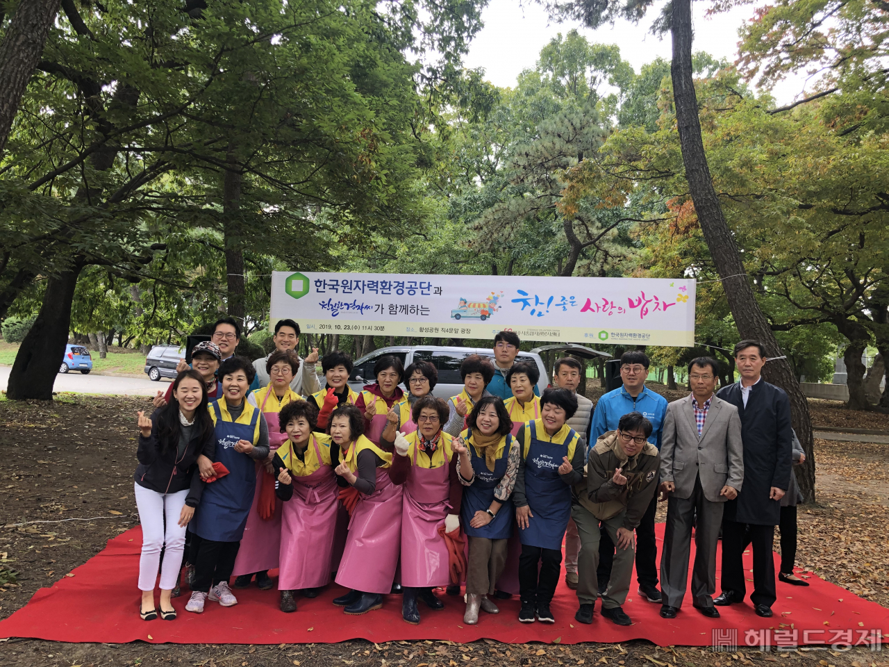 한국원자력환경공단 청정누리봉사단이 지난 23일 지역 어르신을 대상으로 무료 급식 봉사에 나섰다.[한국원자력환경공단 제공]