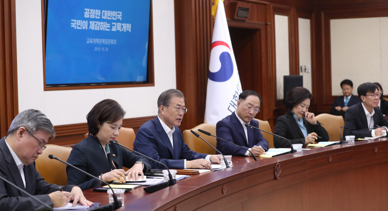 문재인 대통령이 25일 오전 정부서울청사에서 교육관계 장관회의 모두발언을 하고 있다. 왼쪽부터 이재갑 고용노동부 장관, 유은혜 사회부총리, 문 대통령, 홍남기 경제부총리, 박영선 중기부 장관, 김상조 정책실장. [연합]