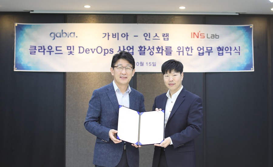 [가비아 제공]