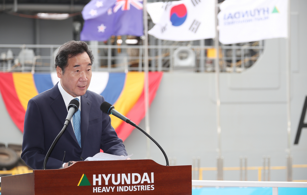 이낙연 국무총리가 25일 울산시 동구 현대중공업에서 팻시 레디 뉴질랜드 총독 등 관계자들이 참석한 가운데 열린 뉴질랜드 군수지원함 명명식에 참석해 축사하고 있다. 연합뉴스
