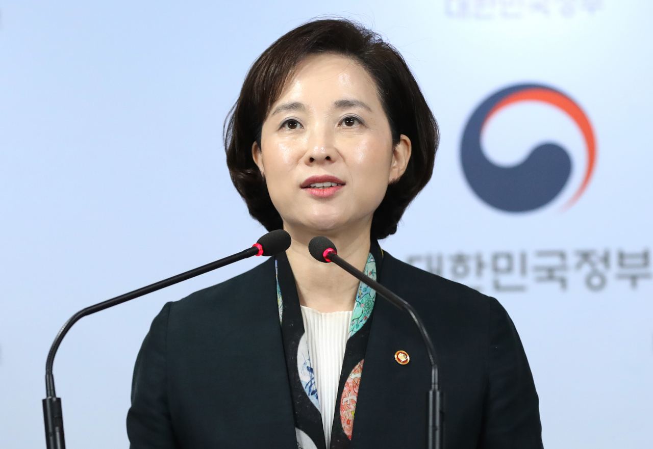 연합