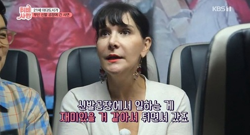 [KBS1 ‘TV는 사랑을 싣고’영상 캡처]