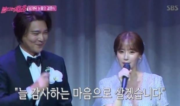임재욱(45)의 결혼식에서 미모의 신부가 하객에 감사인사를 전하고 있다 [SBS ‘불타는 청춘’ 화면 캡처]