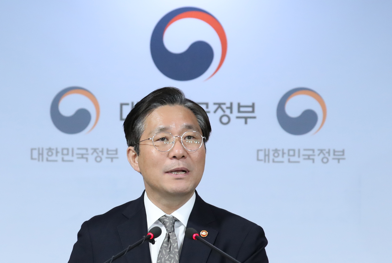 Minister of Trade, Industry and Energy Sung Yun-mo (Yonhap)