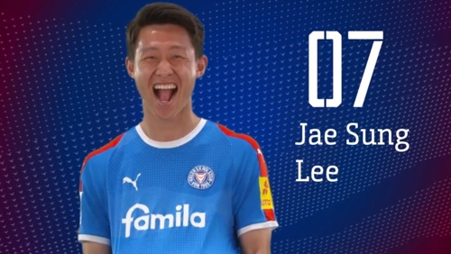 2경기 연속 득점포를 터뜨린 홀슈타인 킬의 이재성 [홀슈타인 킬 페이스북]