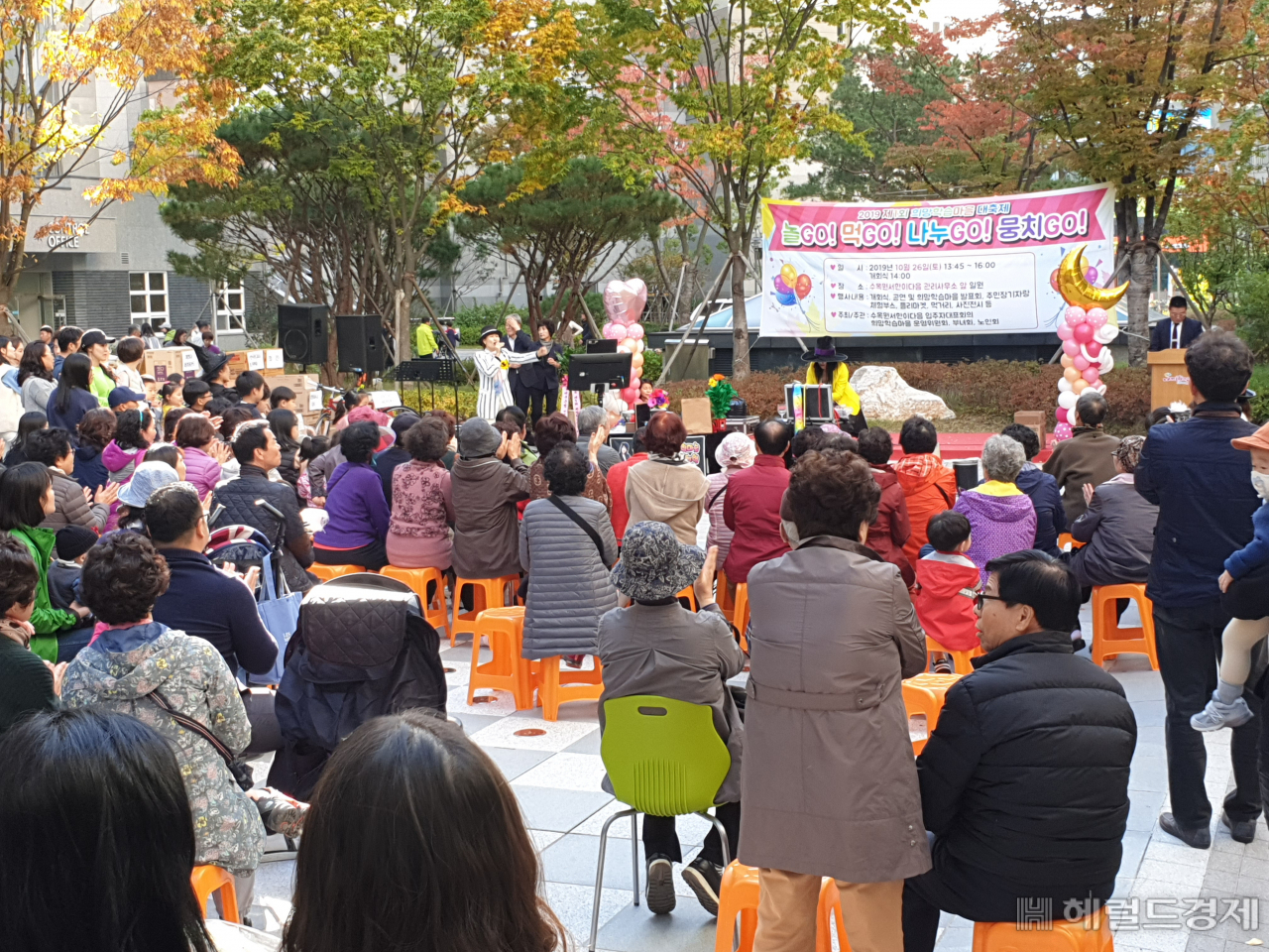 [대구 수목원서한이다음이 26일 ‘제1회 희망학습마을 대축제’를 열었다]