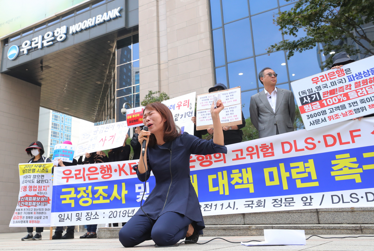 지난 1일 오전 서울 중구 우리은행 본점 앞에서 열린 'DLS·DLF 판매 국정조사 및 피해 대책 마련 촉구 기자회견'에서 피해자 차호남 씨가 호소문을 읽으며 오열하고 있다. 연합뉴스