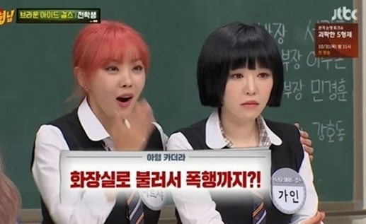 [ JTBC ‘아는 형님’]