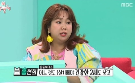 [MBC ‘전지적 참견 시점’]