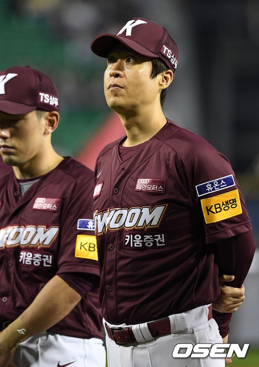 [OSEN]