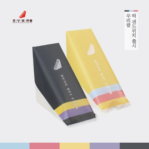 홍루이젠 ‘우리 쌀 떡 샌드위치’