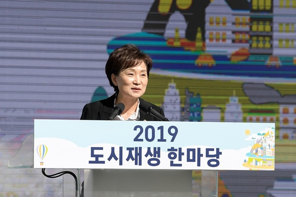 김현미 국토부 장관이 25일 순천시에서 열린 도시재생 행사에 참석해 인사말을 하고 있다. [순천시]