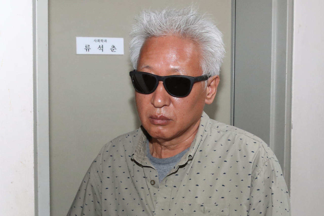 Yonsei University professor Lew Seok-choon (Yonhap)