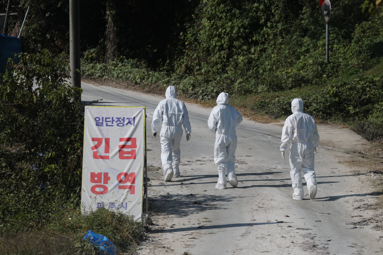 (Yonhap)