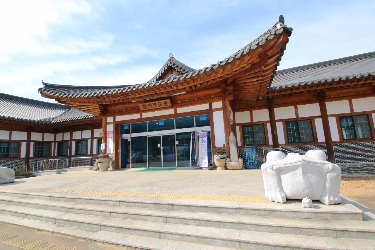 전국에서 유일한 괴산의 한지체험박물관.