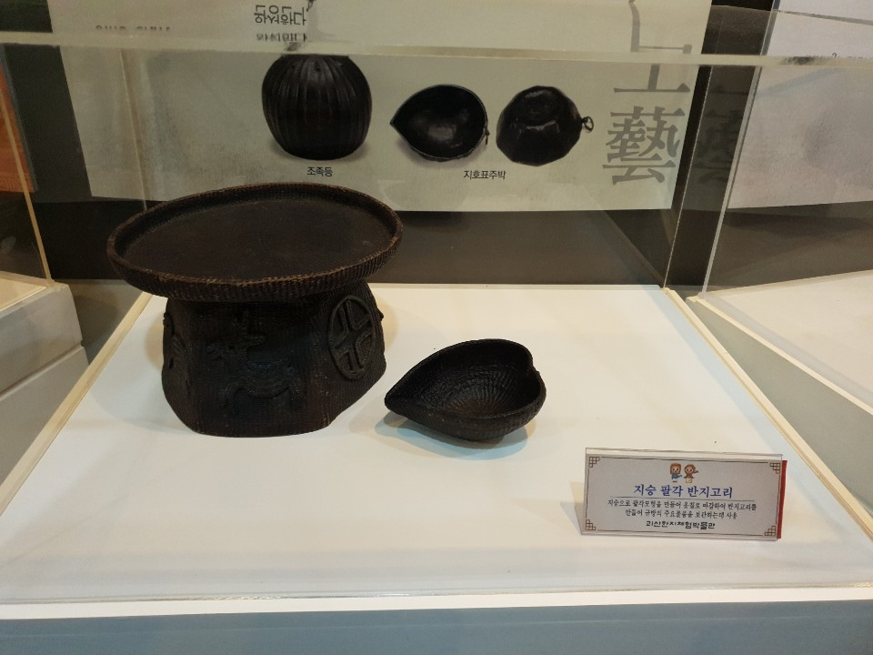 한지를 꼬아만든 반짇고리.